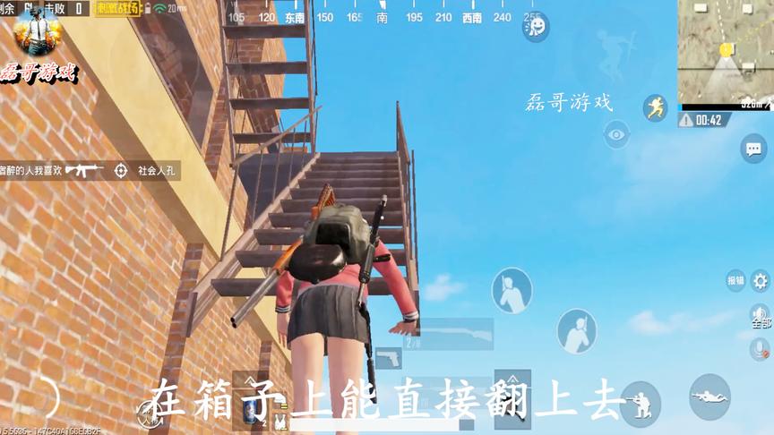 刺激战场：沙漠大仓库的3种上法，打狙超爽，你都知道吗？