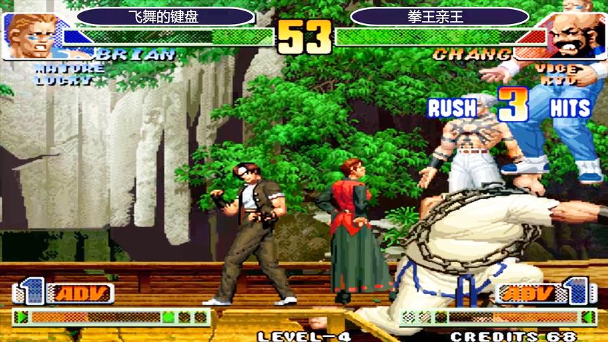 拳皇98c：陈国汉号称版边小王子，布莱恩被征服在角落