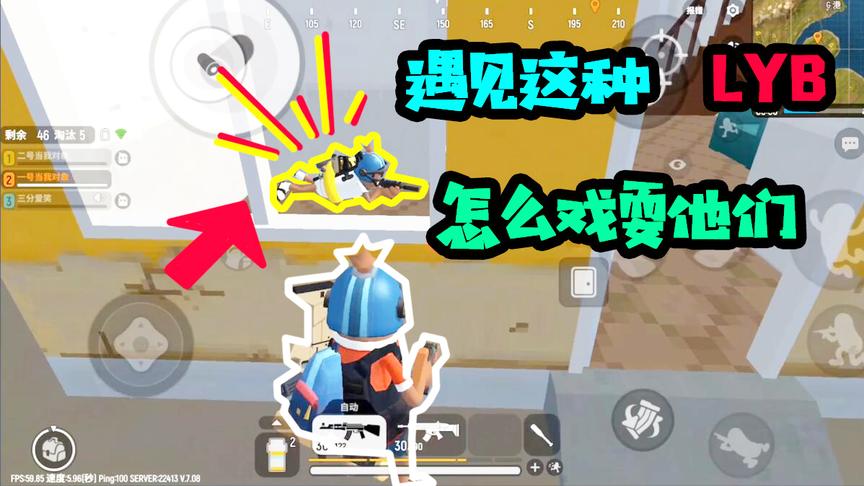 香肠派对十七：嘘！别说话！这儿有一个可爱的LYB在钓鱼呢！