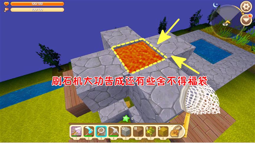 迷你世界一个方块生存3：刷石机大功告成，还有些舍不得福袋呢！