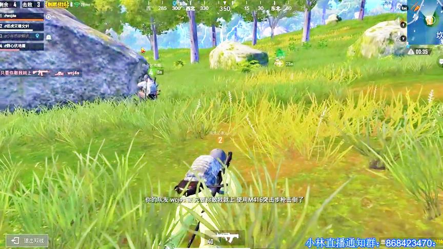 小林解说：队友是伏地魔也是好事情因为可以躺鸡