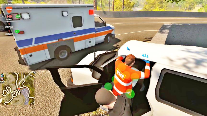 小林解说：模拟消防车兄弟别呆望着赶快帮忙啊