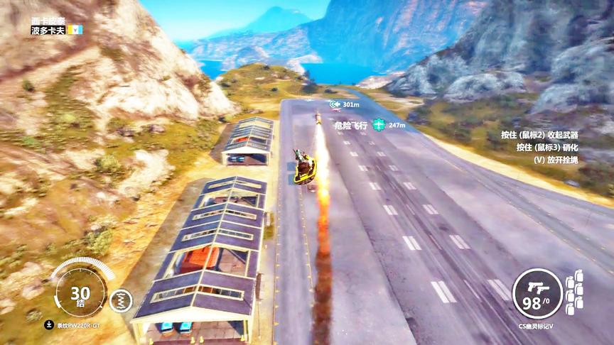 小林热游解说：煤气罐威力这么大！摩托艇都能带上天！