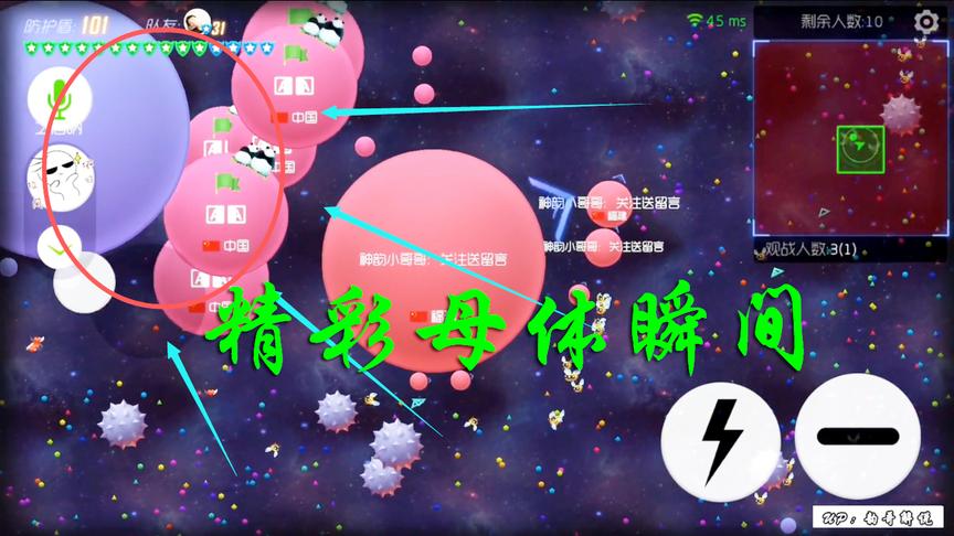 球球大作战：经典瞬间锦集，母体系列