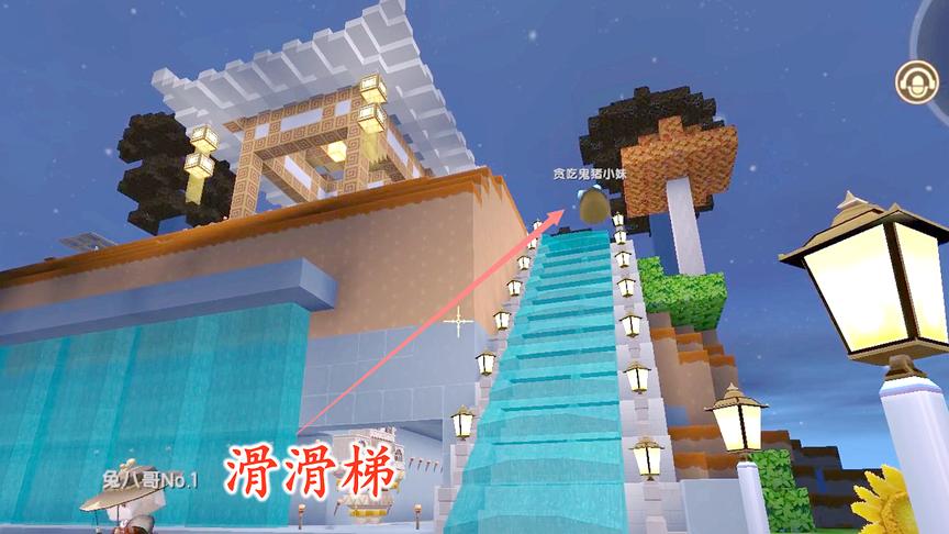 迷你世界联机209：猪小妹真会玩，竟然拿我的凉亭台阶做滑滑梯