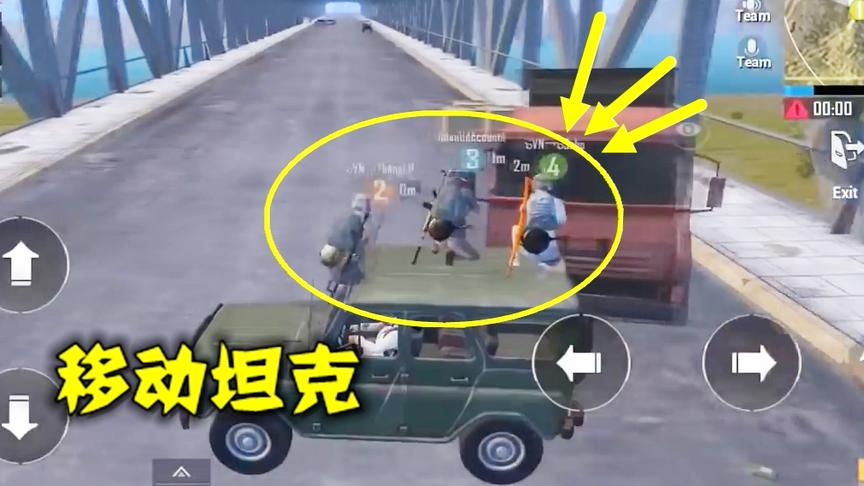 刺激战场：自制坦克堵桥，三把AK架在车顶，火力比加特林还猛
