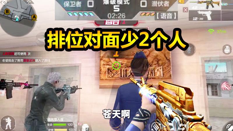 随风爆破模式12：为啥老是阴我一个人？不过每次都死不了气不气！