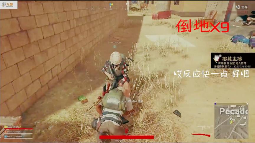 心机老师倒地九次 最终完成诛仙