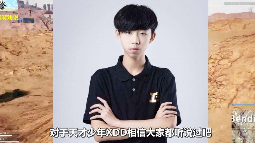 绝地求生：RNG战队为XDD出纪录片，首次正面回应“开挂风波”！