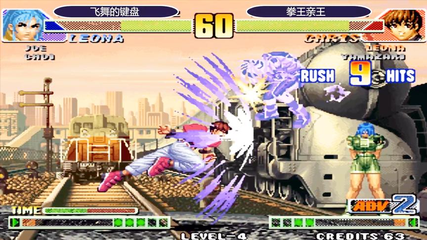 拳皇98c：暴走克里斯连撞三次必杀技，莉安娜这场欲哭无泪
