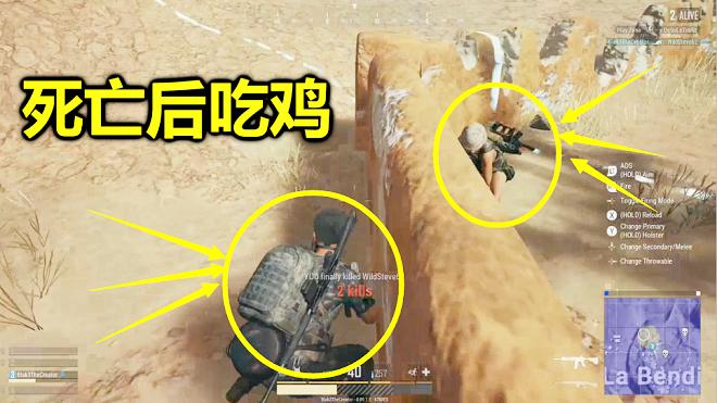 绝地求生：死亡前扔了一个手雷，5秒后它竟帮我吃鸡了，难以置信