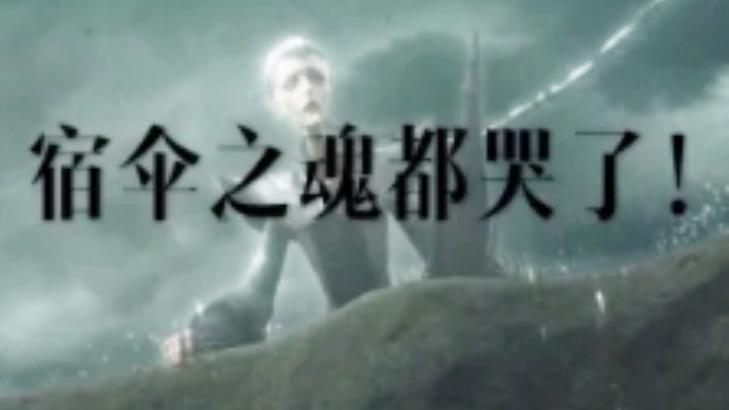 第五人格：双监管者模式千万不要购买这个道具，购买就直接输了！