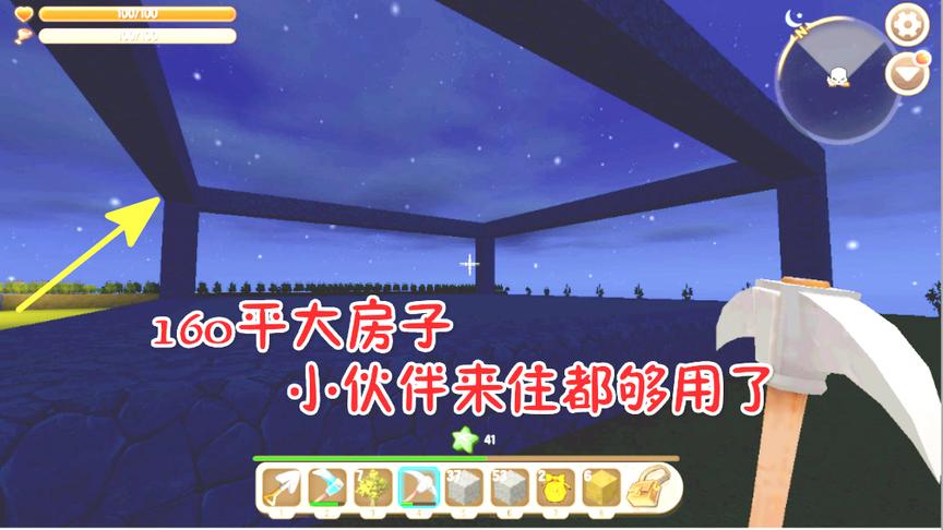 迷你世界一个方块生存4：搭建巨型豪宅太孤独，邀请小伙伴们来住