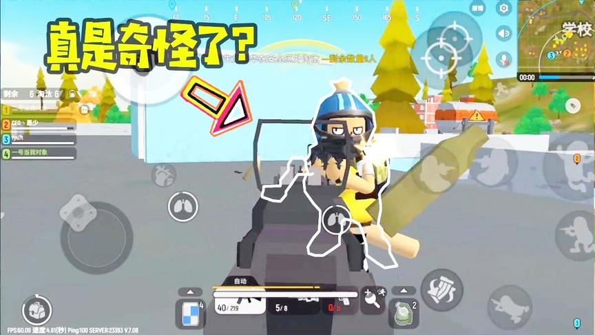 香肠派对十七：这里竟然有如此奇怪的BUG？对面小伙要笑死了！