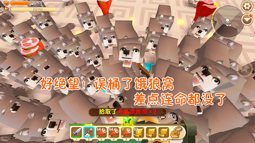 迷你世界关门放狗1：枪炮师三阶武器出炉，也抵挡不住饿狼围攻