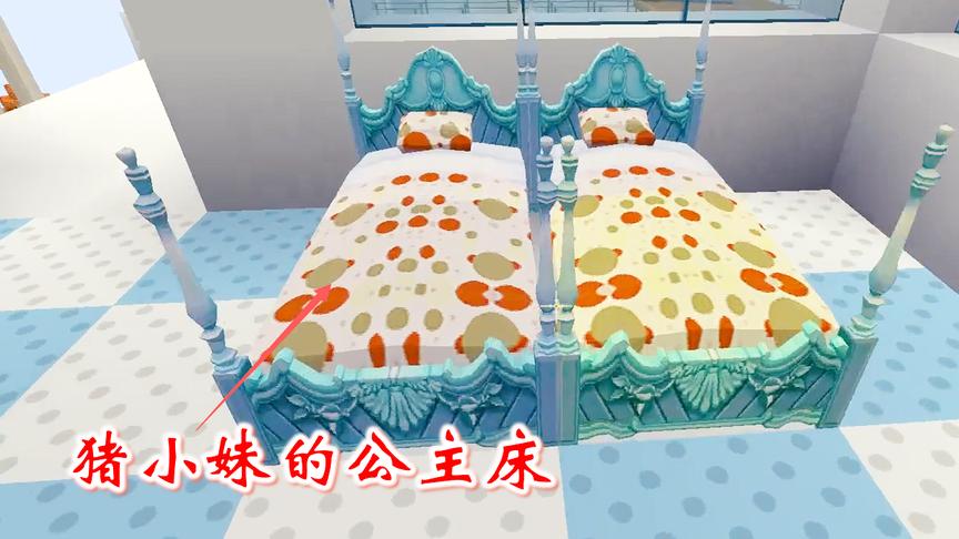 迷你世界联机213：我简装了一下别墅三楼，给猪小妹摆上了公主床