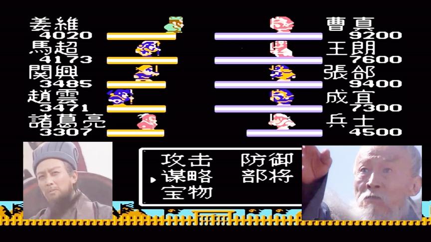 FC吞食天地2孔明传，我从未见过如此厚颜无耻之人