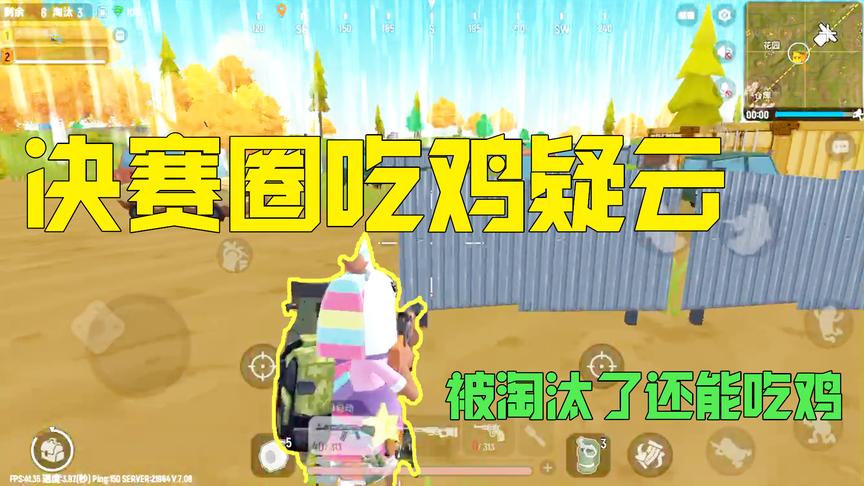 香肠派对：空投里出现独角兽头盔，戴上它决赛圈竟可以自动躺鸡