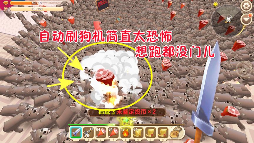 迷你世界关门放狗2：自动刷狗机简直太恐怖，想跑都没门儿
