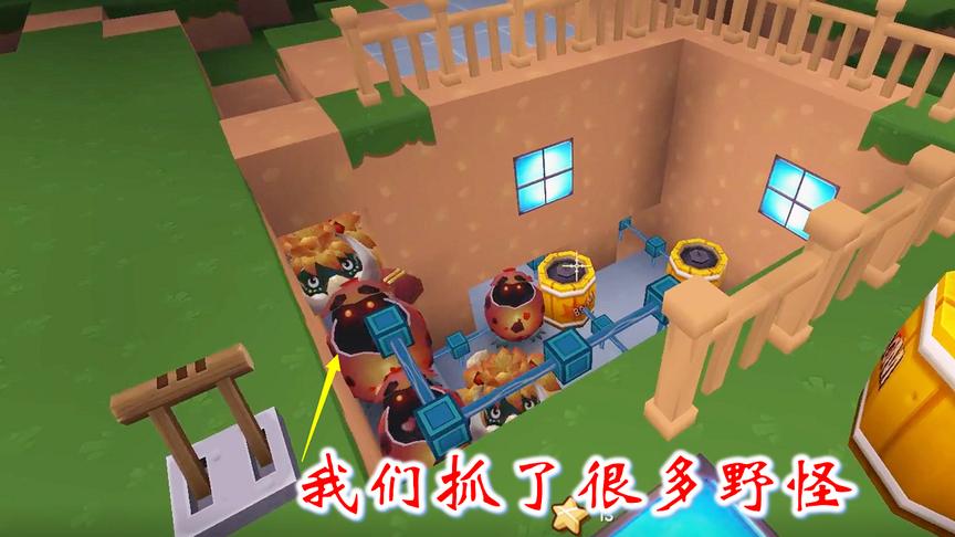 迷你世界联机217：我们把抓回来的野怪关在深坑里，陪猪小妹玩耍