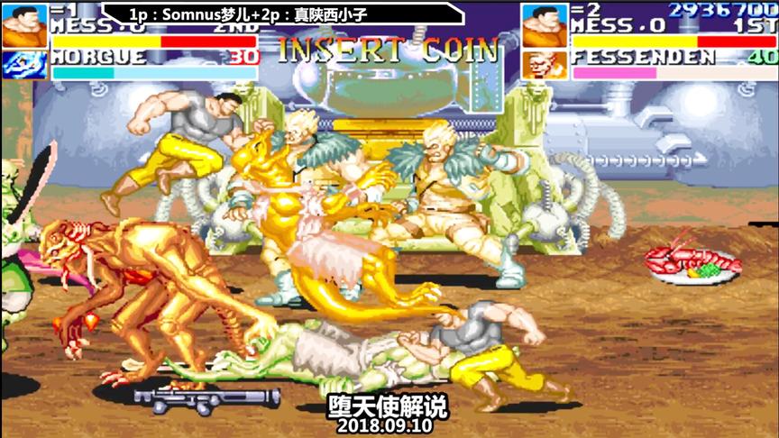 恐龙快打：男女搭配，打boss不累！