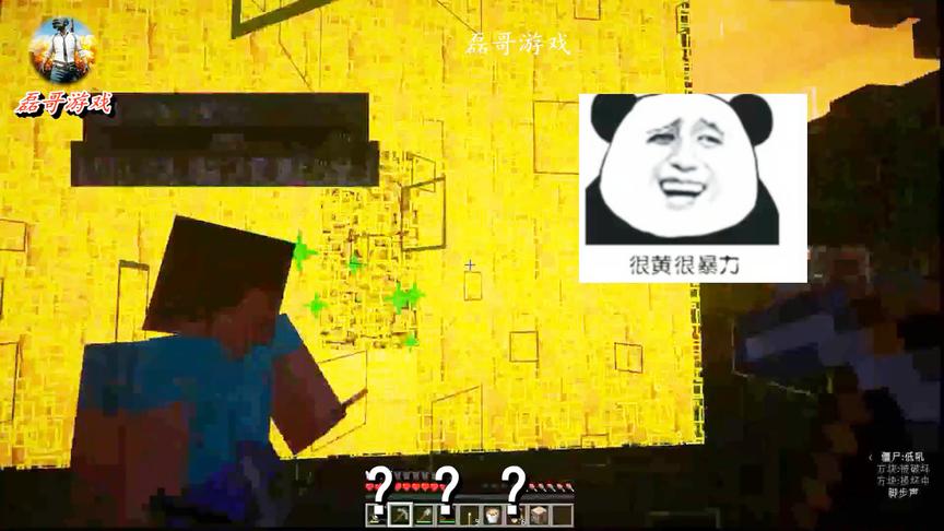 我的世界：终于到了暮色森林，但是为什么我挖了个石头就死了