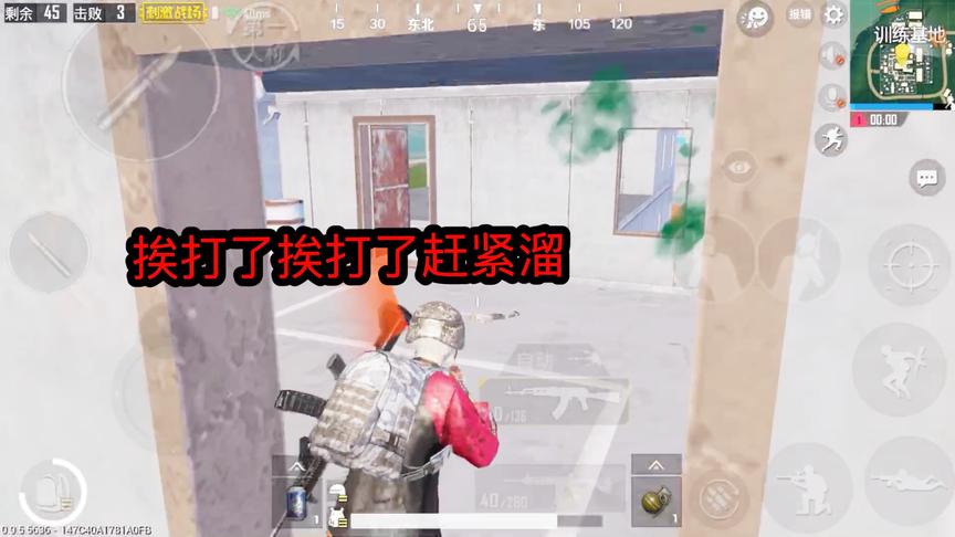 刺激战场：大闹训练基地，四处找人刚枪，杀八人从训练基地出来