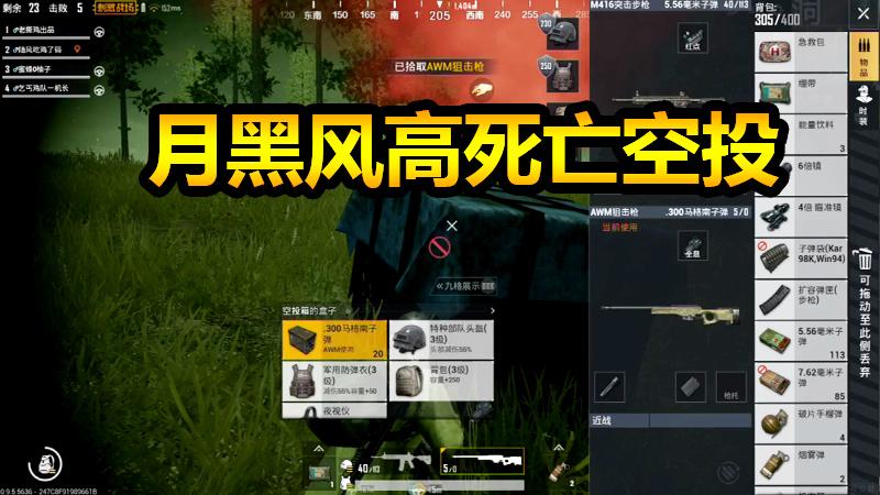 随风刺激战场40：突发奇想玩一把山地飚车，结果对面智商令人捉急