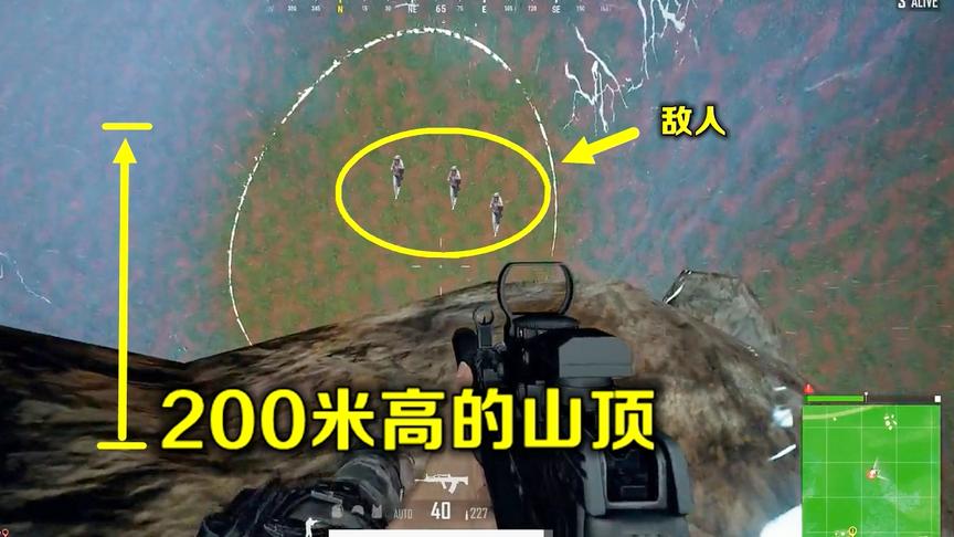 绝地求生：蓝洞的亲儿子，不小心从200米山顶跌落，却意外吃鸡