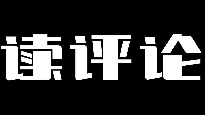 读评论：喜欢的专业不能挣钱怎么办？我有办法！