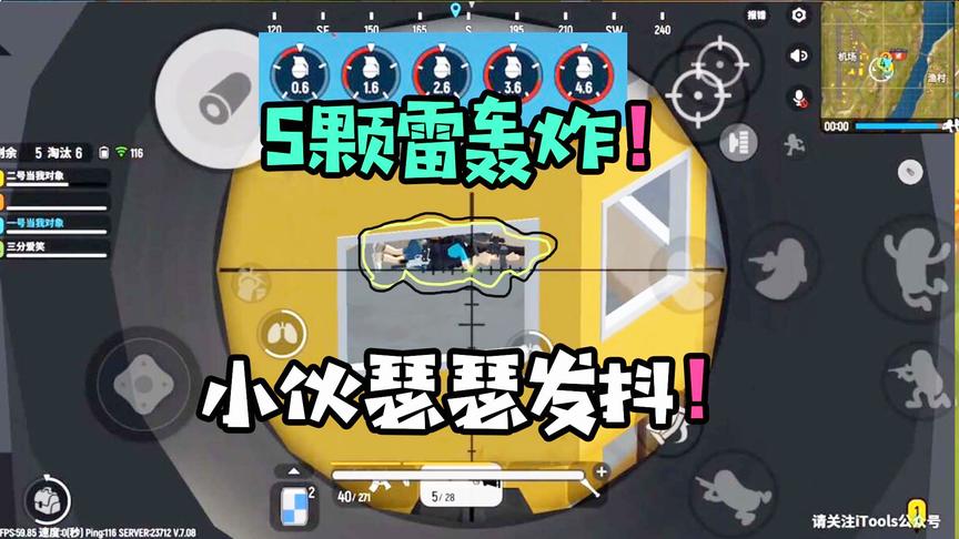 香肠派对十七：决赛圈5颗手雷轰炸！把对面小伙子吓的瑟瑟发抖！