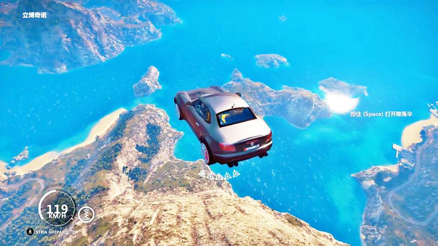 小林热游解说：悬崖上演激情空中飞车！