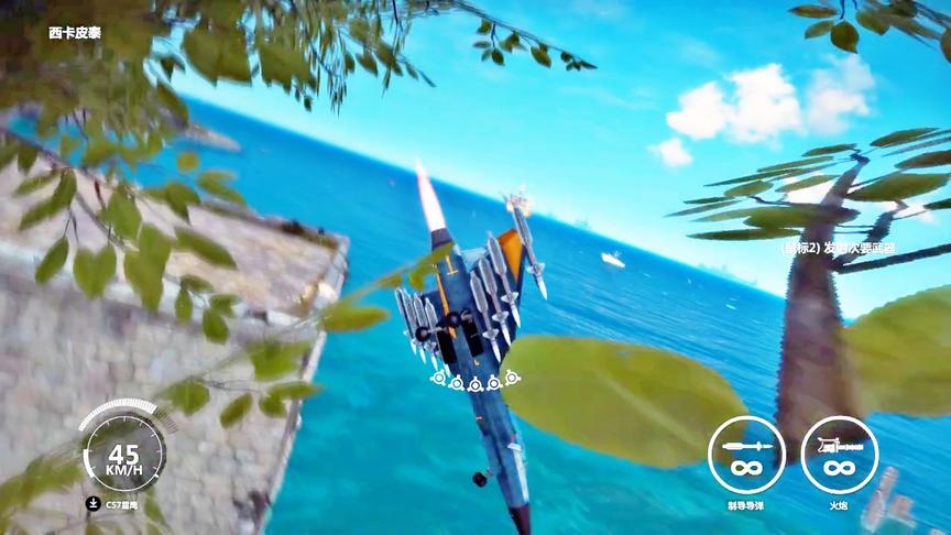 小林解说：飞行特技实力打脸系列真的好丢人啊