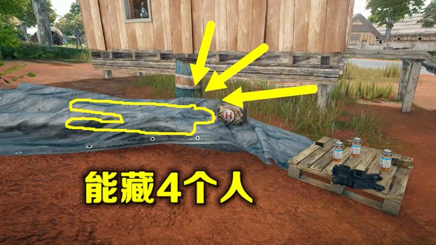 绝地求生：这样的乞丐版吉利服，随处可见，比真的好用十倍