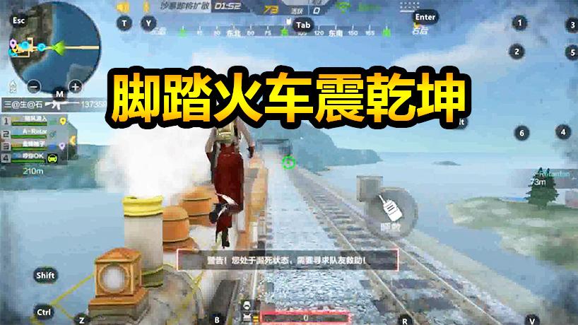 随风生存特训34：被粉丝千里追杀？我可能是混的最惨的主播！