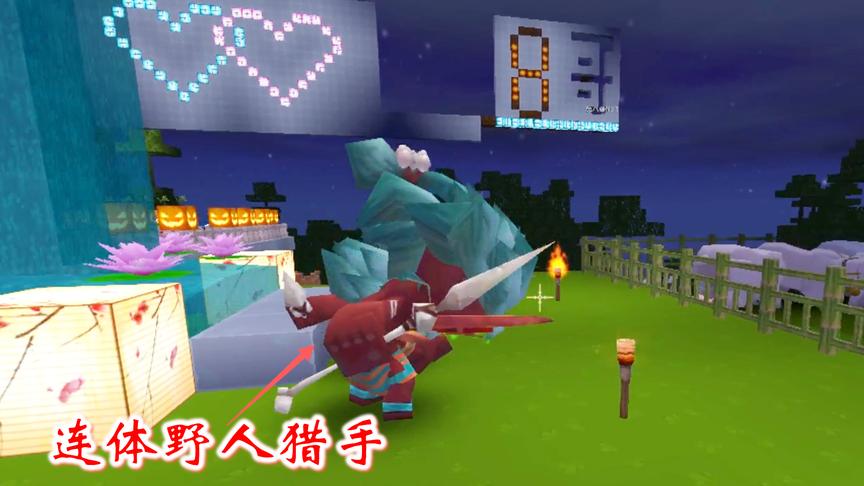 迷你世界联机223：我摇身一变成为医生，给连体野人做分离手术
