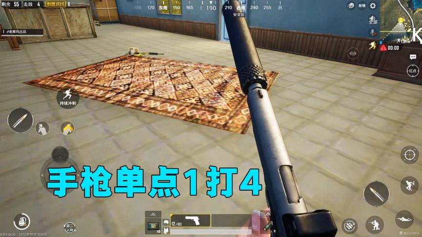 刺激战场：我都苟到Z城了你们还搞我？这可是你们逼我的！