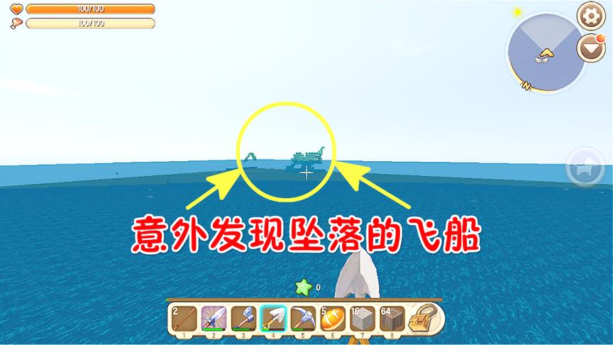 迷你世界水星迫降4在海中发现两座奇怪的岛屿是爆炸后遗失的残骸