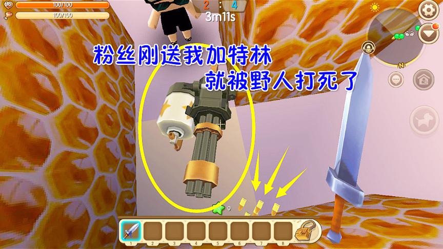 迷你世界吃鸡：玩捉迷藏啊，小伙抓不到我反被打气坏了