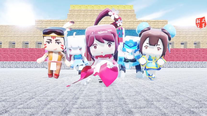 迷你世界五个小英雄的fake doll
