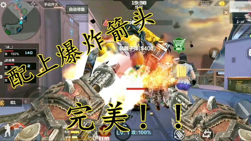 CF手游：加特林-堡垒和这把武器才是绝配！挑战轻轻松松过