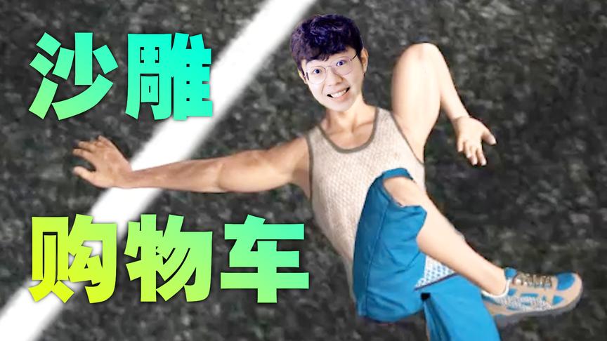 这是一个能让我哭出来的赛车游戏