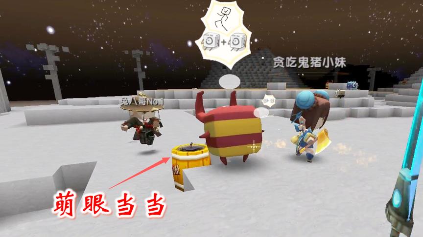 迷你世界联机224：我们用火箭炮和炸药桶，在萌眼星上狂轰乱炸