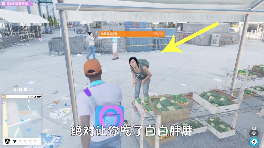 炮芯解说：大妈你买菜就买菜，老盯着我看干啥