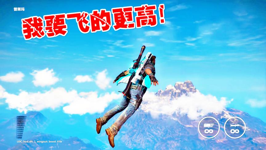 小林解说：没想到我真的会飞，竟然还能飞这么高！