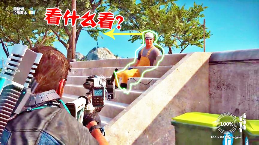 小林热游解说：大叔你为什么，要坐在楼梯里面？