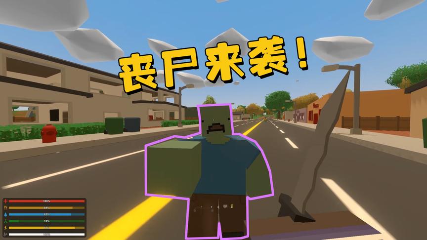 未转变者：加拿大小镇丧尸横行，我趁夜色潜入寻找生存物资