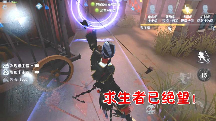 第五人格：这么凶的黑白，求生者好绝望！