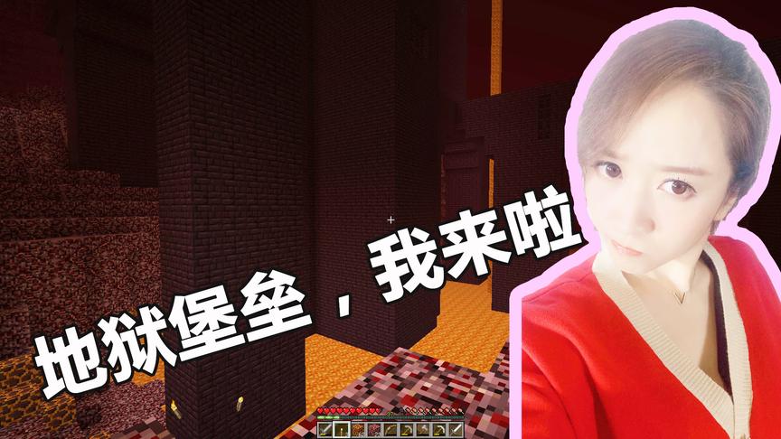 我的世界空岛生存15：勇斗僵尸猪人，不畏艰险终寻地狱堡垒