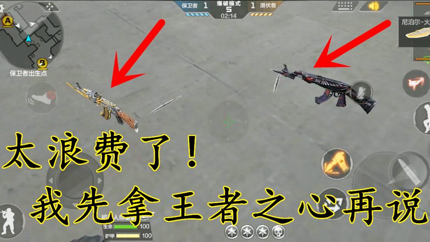 CF手游：火麒麟，黑武士，王者之心都没人要了吗？随意乱扔